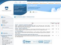 503 Service Temporarily Unavailable